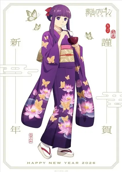 Frieren, ecco la nuova immagine Frieren, ecco la nuova immagine