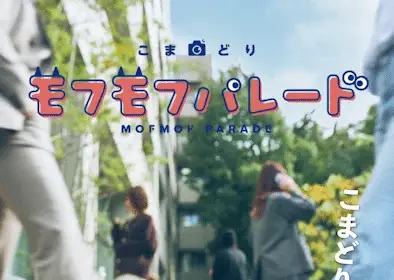 Idolish7 ottiene un anime stop motion