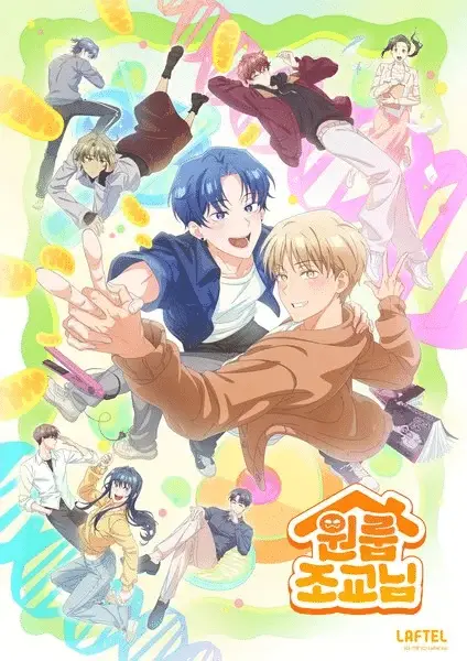 One room ta ottiene un anime