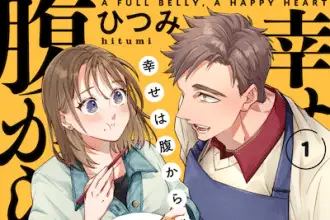 Shiawase wa hara kara mitase e you and i are polar opposite, rivelati i manga