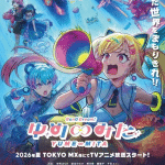 Bang dream! Yume∞mita, ecco il primo video