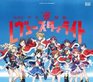 Shōjo☆kageki revue starlight ottiene un anime