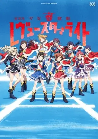 Shōjo☆kageki revue starlight ottiene un anime