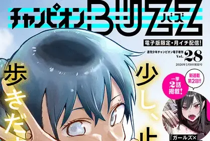 Chotto shigoto yamete jikka ni kaeru ottiene un manga