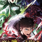 Monster eater, anime il 2 aprile