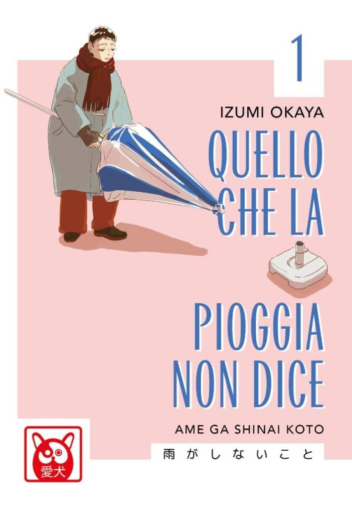 Bao publishing, quello che la pioggia non dice