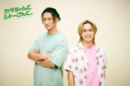 Kara-chan & shito-san & ottiene un live action