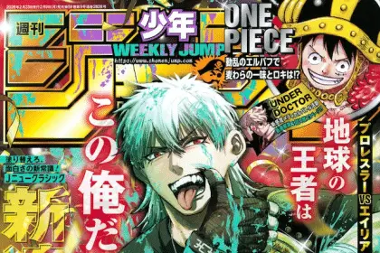 Ga e alien headbutt, iniziate le serie