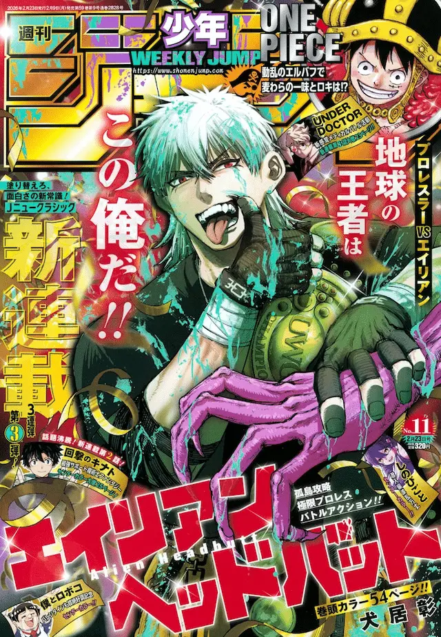 Ga e alien headbutt, iniziate le serie