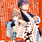 Suki no hitotsu mo ienai kuse ni, inizia un nuovo manga