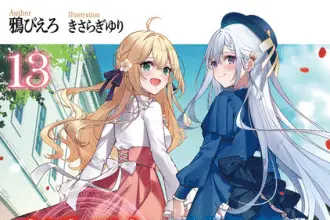 The magical revolution of the reincarnated princess, termina la novel