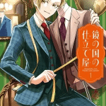 Kagami no kuni no shitateya, termina il manga Kagami no kuni no shitateya, termina il manga