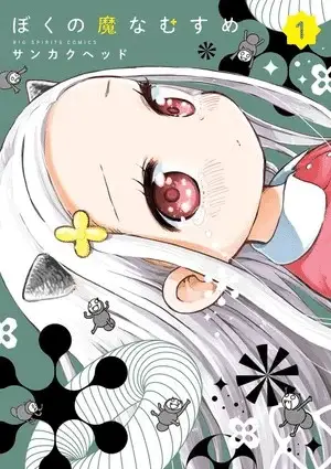 Sankaku head termina la pubblicazione settimanale