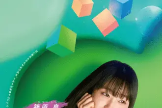 Yamaguchi-kun isn't so bad, rivelati due nuovi attori