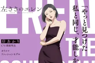 Eren the southpaw, anime il 7 aprile