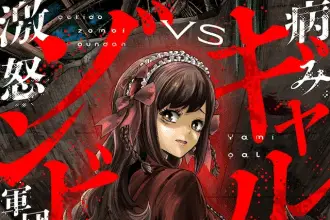 Yami gal vs gekido zonbi gundan e space idol dodeka☆marin, iniziate le serie