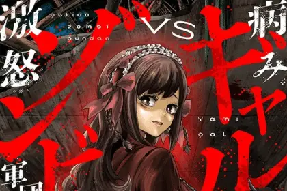 Yami gal vs gekido zonbi gundan e space idol dodeka☆marin, iniziate le serie