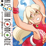 Twinkle star nonnonji tetra e uramichi fudōsan, iniziate le serie