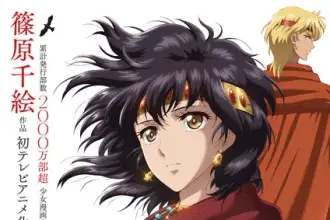 Red river ottiene un anime