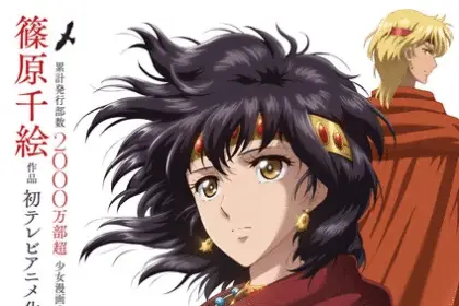 Red river ottiene un anime