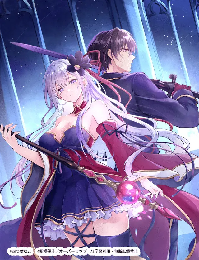 Ren'ai fushin de 30 kg yaseta watashi ga e hangyakusha to shite, iniziate le serie