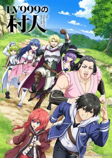 The villager of level 999, ecco il nuovo video The villager of level 999, ecco il nuovo video