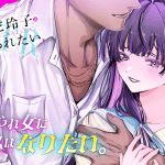 Hana furu yoru ni wa itsuwari no kotoba o e ts tensei bishōjo, iniziate le serie Hana furu yoru ni wa itsuwari no kotoba o e ts tensei bishōjo, iniziate le serie