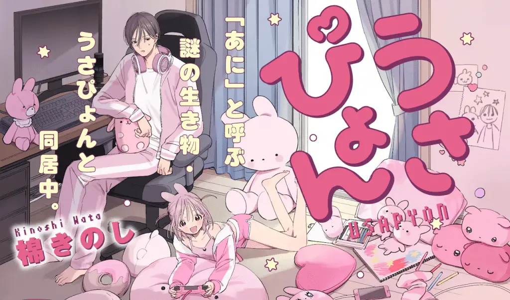 Yūyami to kataware e usapyon, iniziate le serie Yūyami to kataware e usapyon, iniziate le serie