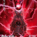 Be forever yamato: rebel 3199, ecco il sesto film