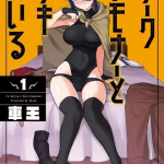 Dark summoner to dekiteiru ottiene un anime leggero