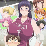 Do you like big girls? , ecco la nuova immagine