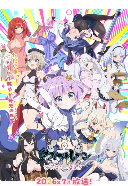 Azur lane, ecco il nuovo trailer