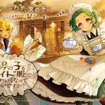 Otokonoko mo maid-fuku de kawaikunatte ī desu ka? E dakara, watashi itta wa yo ne? , iniziate le serie Otokonoko mo maid-fuku de kawaikunatte ī desu ka? E dakara, watashi itta wa yo ne? , iniziate le serie