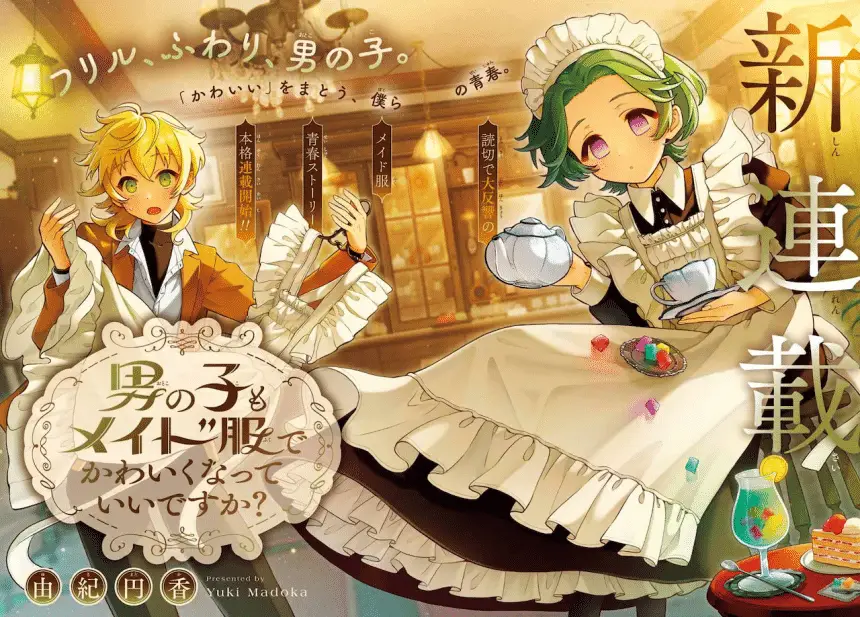 Otokonoko mo maid-fuku de kawaikunatte ī desu ka? E dakara, watashi itta wa yo ne? , iniziate le serie