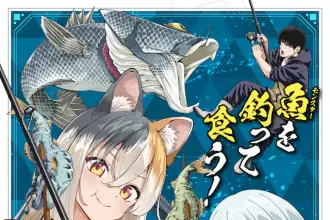 Tsurizao hitotsu de isekai hōrō e saihoku-ryō no kaibutsu, iniziate le serie