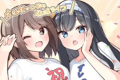 The sado life of rosé the witch, ottiene un anime