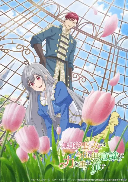 The oblivious saint can't contain her power, non perdere il nuovo video