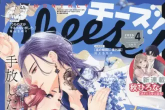 Sugitaru ai wa mōdoku e kōshiki furin, iniziate le serie