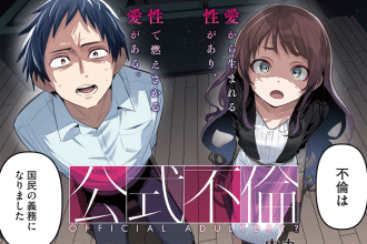 Kōshiki Furin, termina il manga