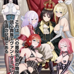 Satoru kokoro kizoku e dōro ☆ star, iniziate le serie Satoru kokoro kizoku e dōro ☆ star, iniziate le serie