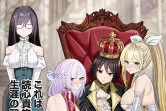 Satoru kokoro kizoku e dōro ☆ star, iniziate le serie