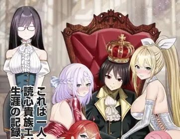 Satoru kokoro kizoku e dōro ☆ star, iniziate le serie