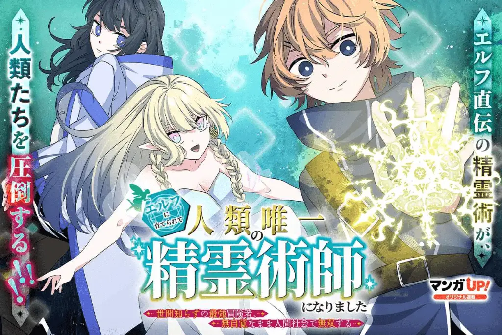 Elf ni sodaterarete e 100-kai mawatte ai o nake, iniziate le serie