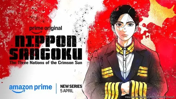 Nippon sangoku, ecco il nuovo trailer