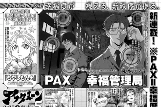 Pax kōfuku kanri kyoku, inizia una nuova serie
