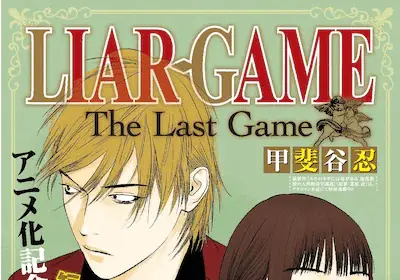 Liar game -the last game - iniziato il manga