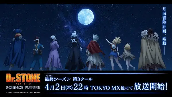 Dr. Stone: science future, ultima parte il 2 aprile