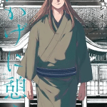 Matsu kage ni ikou, termina il manga
