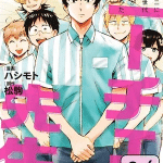 Mr. Nietzsche in the convenience store, termina il manga