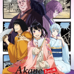 Akane-banashi ottiene una seconda stagione Akane-banashi ottiene una seconda stagione